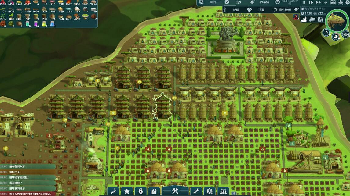 《漂泊牧歌》通關布局思路分享