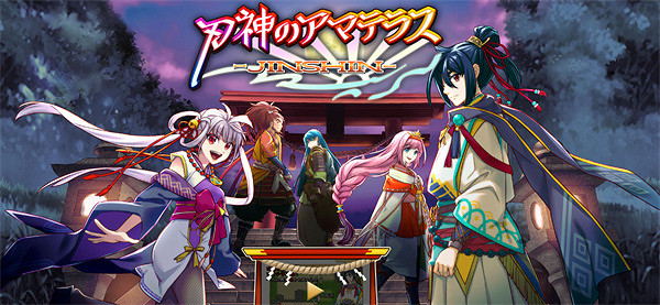 和風神話幻想RPG新作《刃神的天照》宣布將登陸多平台