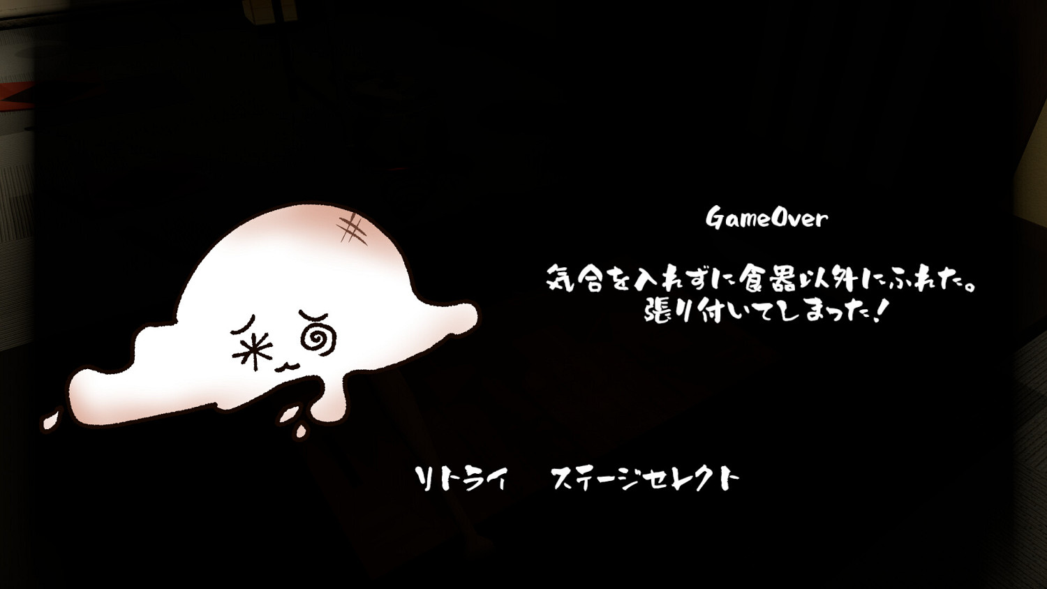 年糕要無傷跳進盤子裡!《もちじゃんぷ》登陸Steam 年糕要無傷跳進盤子裡!《もちじゃんぷ》登陸Steam