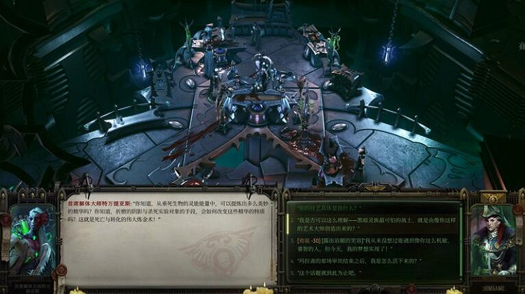 《戰鎚40K行商浪人》針頭與縫線支線怎麽完成? 《戰鎚40K行商浪人》針頭與縫線支線怎麽完成?