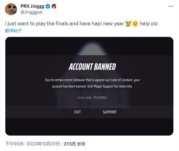 終於行動了?外掛猖獗的《The Finals》開始大規模封號 終於行動了?外掛猖獗的《The Finals》開始大規模封號