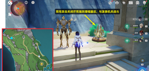 《原神》聚能式機芯元件只有四個原因介紹 《原神》聚能式機芯元件只有四個原因介紹