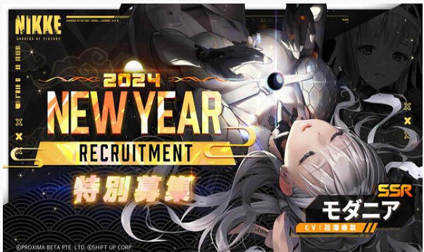 《勝利女神》新角色紅蓮黑色陰影登場 三日登陸獎勵啟動