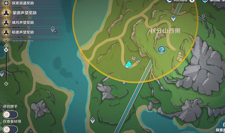 《原神》4.3秘寶迷蹤第一天寶藏位置 《原神》4.3秘寶迷蹤第一天寶藏位置