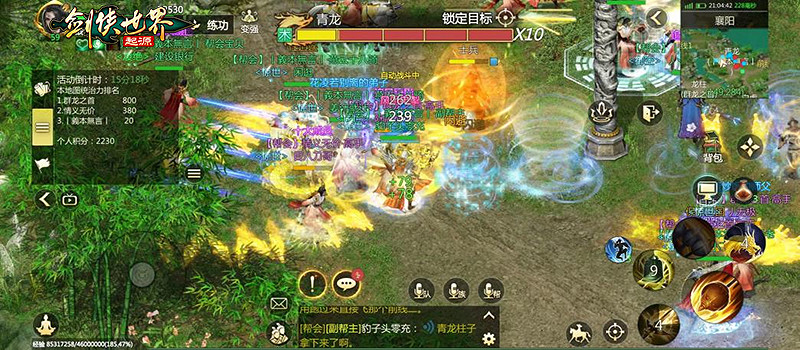 夢回08續寫傳說!《劍俠世界:起源》見證百萬劍俠的故事! 夢回08續寫傳說!《劍俠世界:起源》見證百萬劍俠的故事!