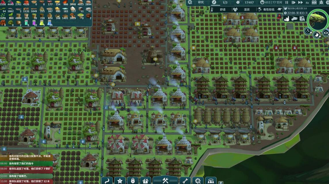 《漂泊牧歌》通關布局思路分享