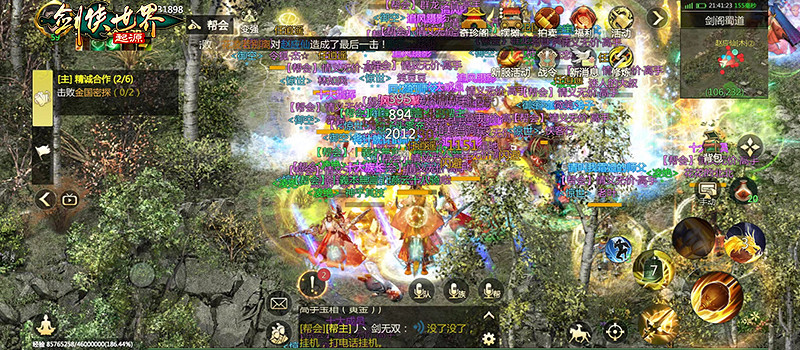 夢回08續寫傳說!《劍俠世界:起源》見證百萬劍俠的故事! 夢回08續寫傳說!《劍俠世界:起源》見證百萬劍俠的故事!