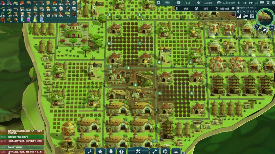 《漂泊牧歌》通關布局思路分享