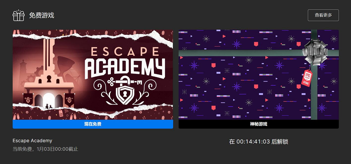 早報:小島秀夫透露新年計劃 央視網回顧2023彩蛋 早報:小島秀夫透露新年計劃 央視網回顧2023彩蛋