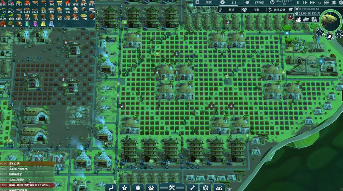 《漂泊牧歌》通關布局思路分享