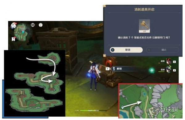 《原神》聚能式機芯元件合成方法 《原神》聚能式機芯元件合成方法