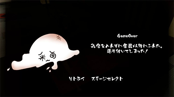 跨越障礙成為美味的料理!《年糕跳躍》現已正式發售 跨越障礙成為美味的料理!《年糕跳躍》現已正式發售