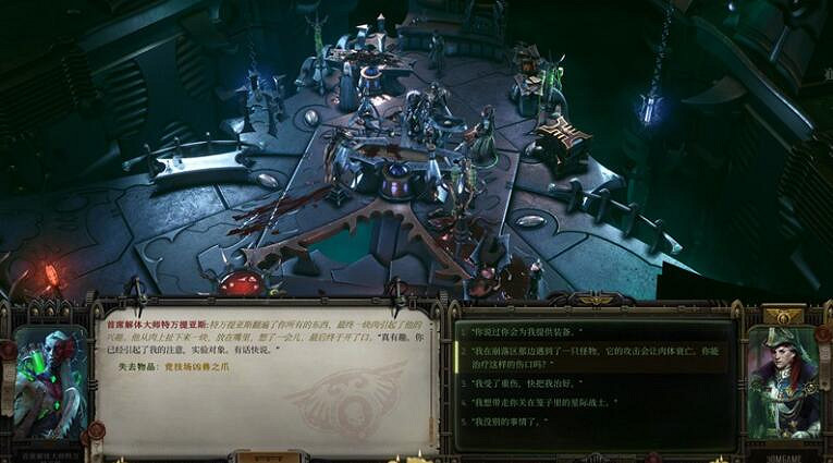 《戰鎚40K行商浪人》被束縛的怒火支線攻略 《戰鎚40K行商浪人》被束縛的怒火支線攻略