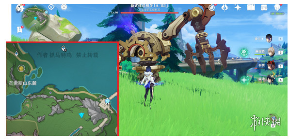 《原神》聚能式機芯元件交付地點位置介紹