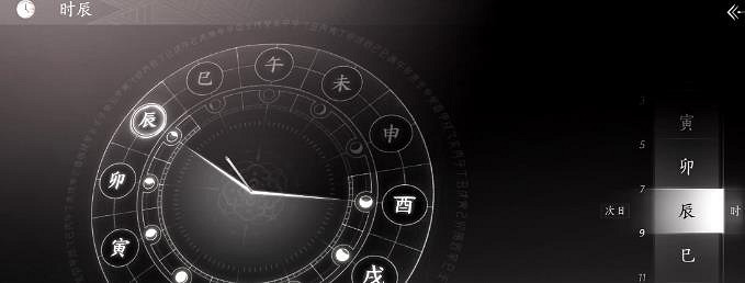 《燕雲十六聲》奇遇追光的人完成攻略