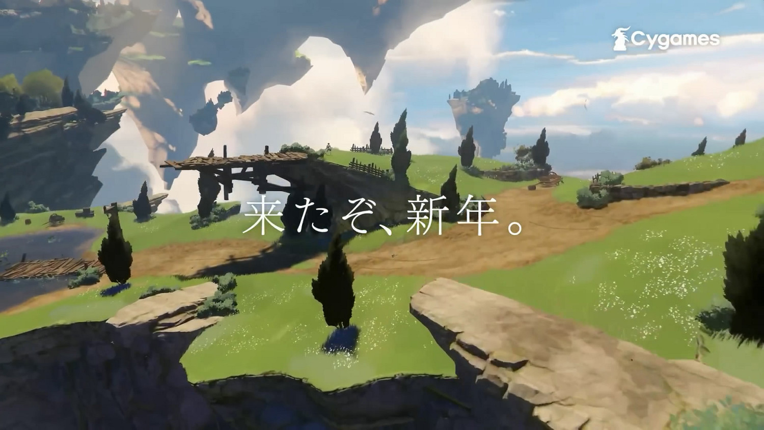 《碧藍幻想Relink》最新CM“來了、Relink”篇公布！