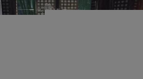 《燕雲十六聲》神秘的信任務介紹