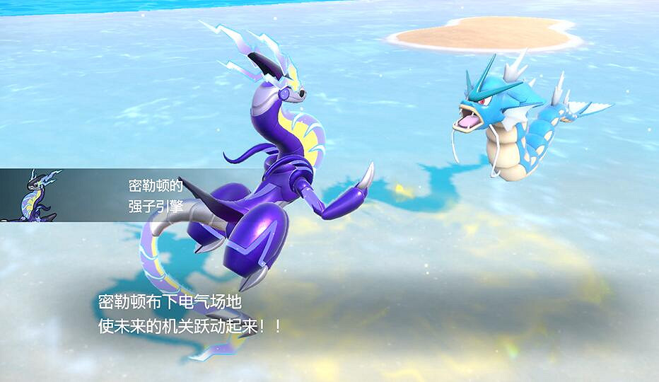 《寶可夢朱紫》最強寶可夢排名一覽