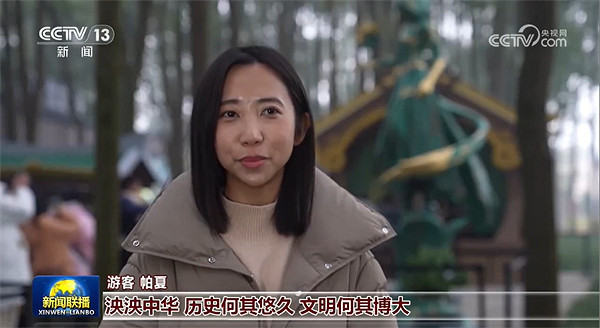 《原神》連動三星堆博物館！鍾離亮相央視新聞聯播