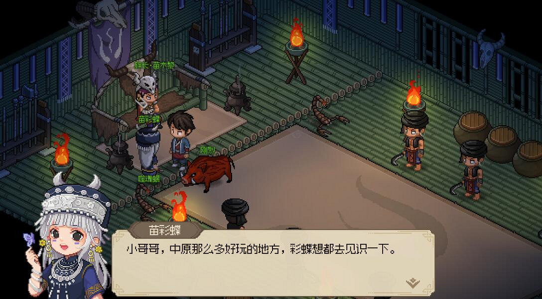 《大俠立誌傳》西南地區玩法要點