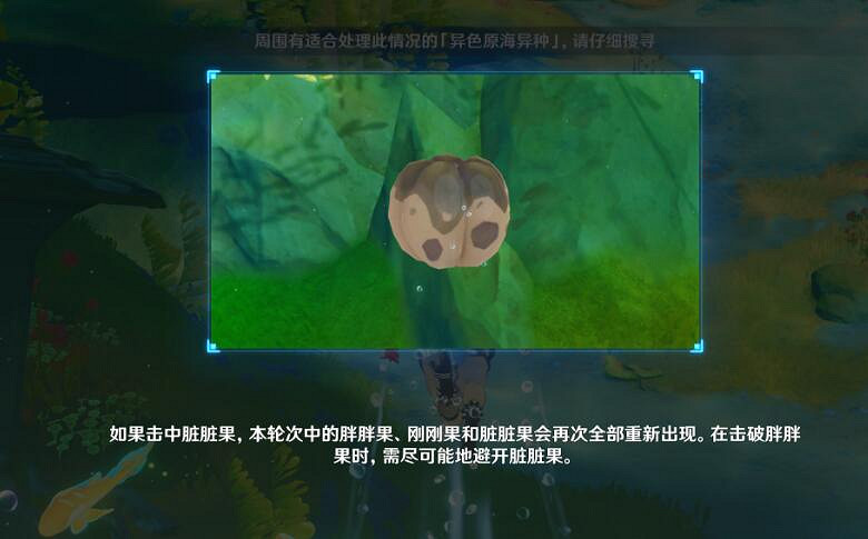《原神》4.3秘寶迷蹤賽洛海原寶藏收集攻略 《原神》4.3秘寶迷蹤賽洛海原寶藏收集攻略