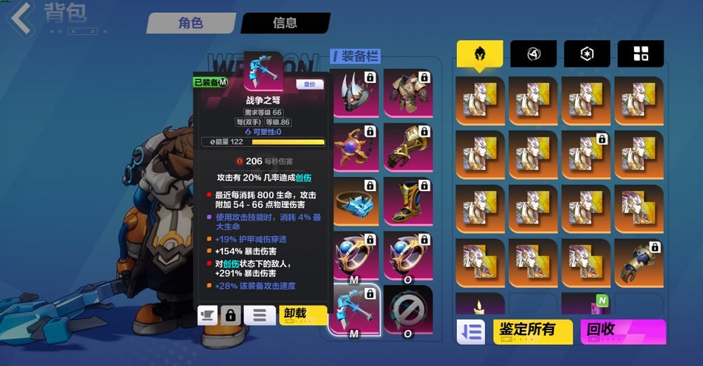 《火炬之光無限》SS3雷霆之靈bd攻略 《火炬之光無限》SS3雷霆之靈bd攻略