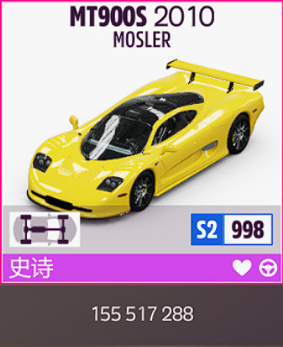 《極限競速地平線5》冬季季節賽攻略 S23冬季賽怎麽玩? 《極限競速地平線5》冬季季節賽攻略 S23冬季賽怎麽玩?