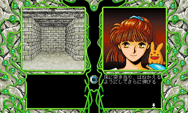 《魔導物語》三部曲復刻 復古3D迷宮探索RPG 《魔導物語》三部曲復刻 復古3D迷宮探索RPG