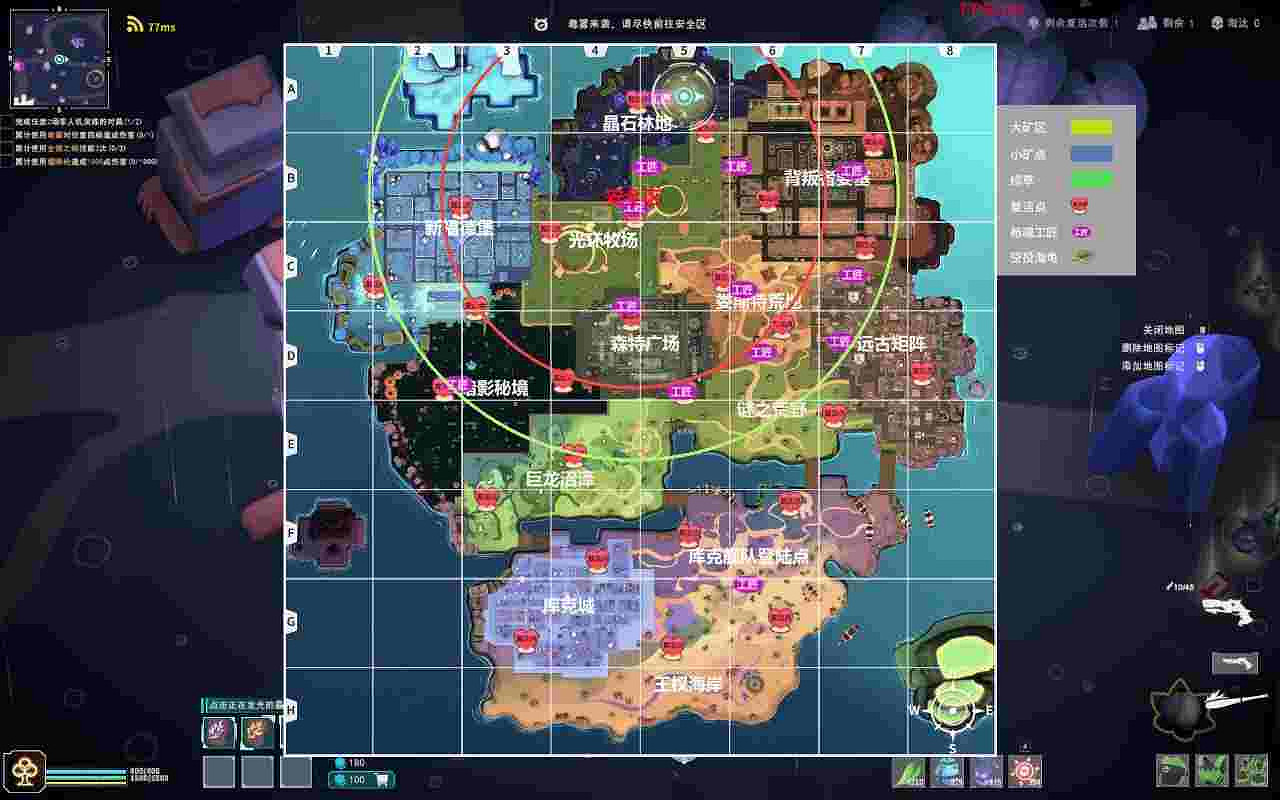 初次見面，《晶靈清除計劃》Steam首次長期獎勵測試玩家招募開啟