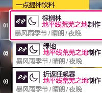 《極限競速地平線5》S22秋季賽指南 S22秋季賽怎麽玩? 《極限競速地平線5》S22秋季賽指南 S22秋季賽怎麽玩?