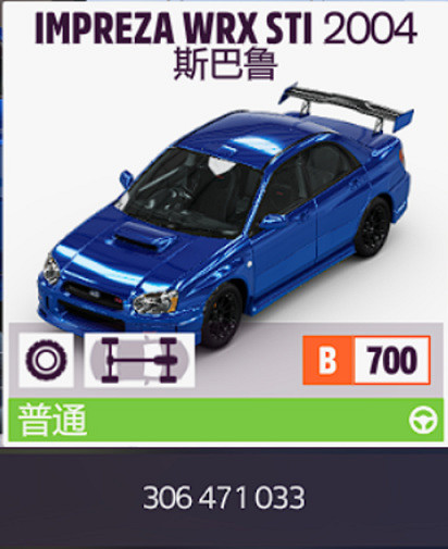 《極限競速地平線5》S23夏季賽攻略 S23夏季賽怎麽玩? 《極限競速地平線5》S23夏季賽攻略 S23夏季賽怎麽玩?