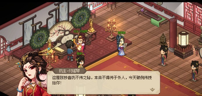 《大俠立誌傳》西南地區關鍵節點介紹