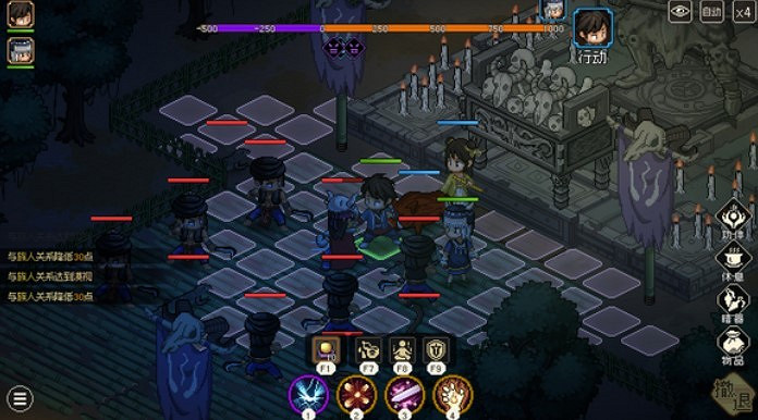 《大俠立誌傳》西南地區關鍵節點介紹