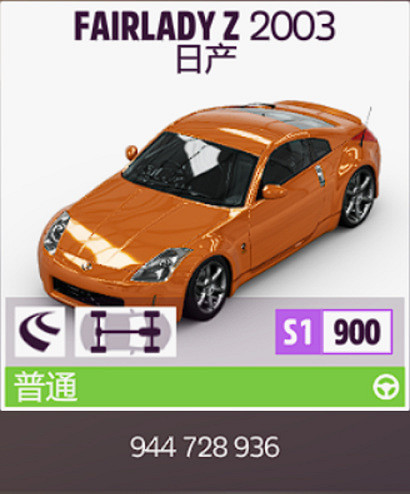 《極限競速地平線5》冬季季節賽攻略 S23冬季賽怎麽玩? 《極限競速地平線5》冬季季節賽攻略 S23冬季賽怎麽玩?