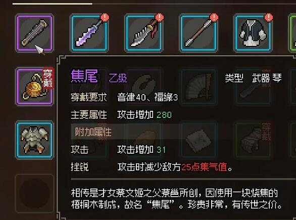 《大俠立誌傳》迷題尋寶觸發方法 《大俠立誌傳》迷題尋寶觸發方法