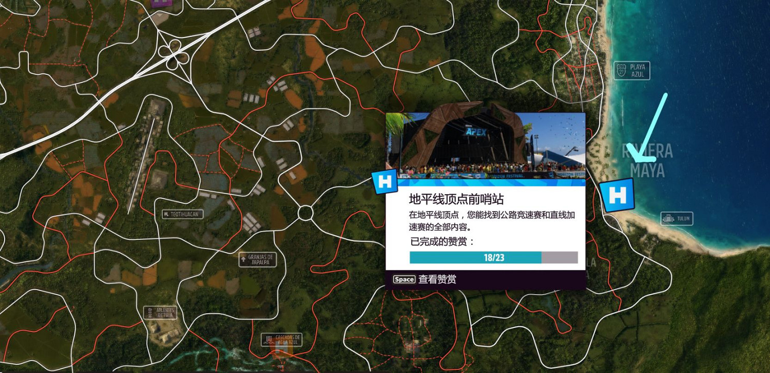 《極限競速地平線5》秋季季節賽攻略 S24秋季賽怎麽玩? 《極限競速地平線5》秋季季節賽攻略 S24秋季賽怎麽玩?