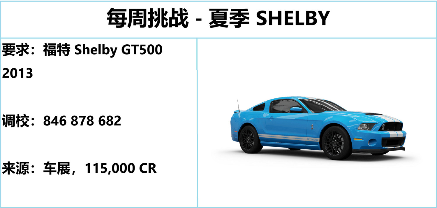 《極限競速地平線5》S23秋季賽攻略 S23秋季賽怎麽玩? 《極限競速地平線5》S23秋季賽攻略 S23秋季賽怎麽玩?