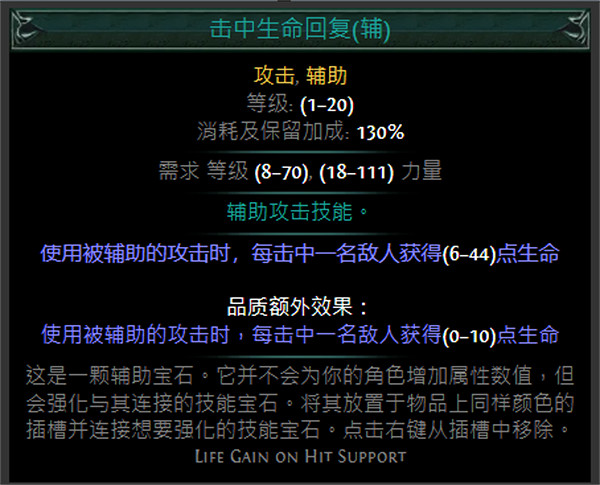 《流亡黯道》S24技能寶石大全 《流亡黯道》S24技能寶石大全