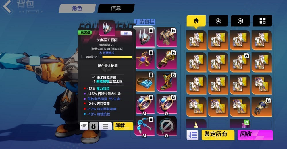 《火炬之光無限》SS3雷霆之靈bd攻略 《火炬之光無限》SS3雷霆之靈bd攻略