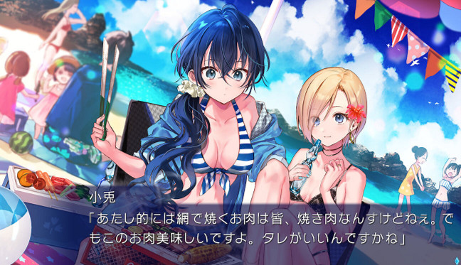 百合系戀愛冒險遊戲《九段之都市傳說》登陸Switch！