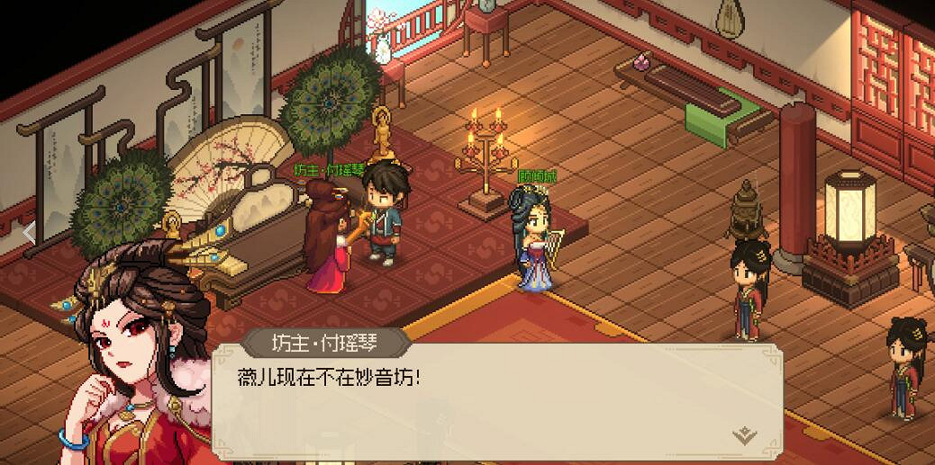 《大俠立誌傳》西南地區玩法要點