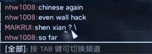 為什麽遊戲一出現外掛，老外就要求鎖中中國？