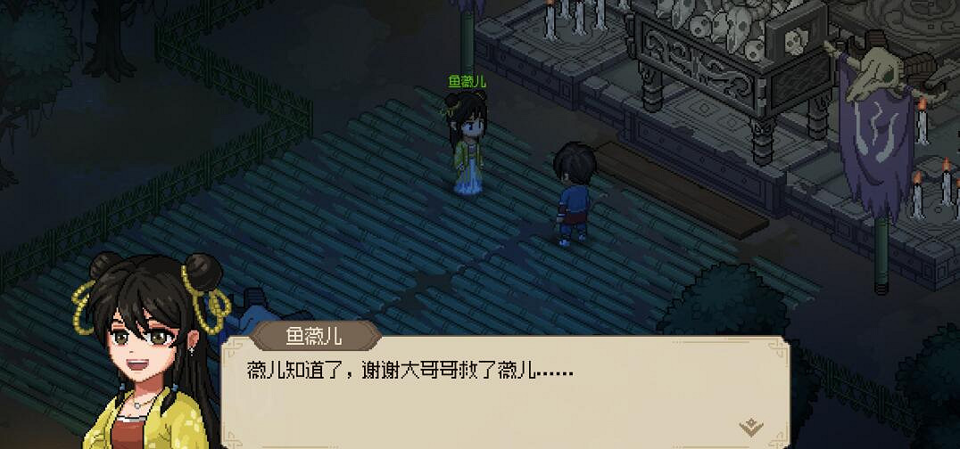 《大俠立誌傳》西南地區玩法要點