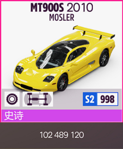 《極限競速地平線5》冬季季節賽攻略 S23冬季賽怎麽玩? 《極限競速地平線5》冬季季節賽攻略 S23冬季賽怎麽玩?