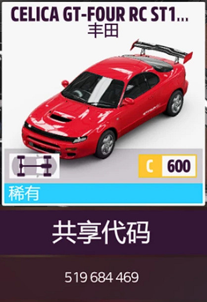 《極限競速地平線5》S21秋季賽賽車輛推薦  有哪些車輛適合秋季賽? 《極限競速地平線5》S21秋季賽賽車輛推薦  有哪些車輛適合秋季賽?