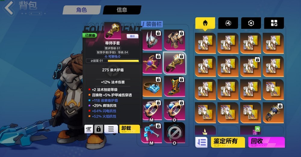 《火炬之光無限》SS3雷霆之靈bd攻略 《火炬之光無限》SS3雷霆之靈bd攻略