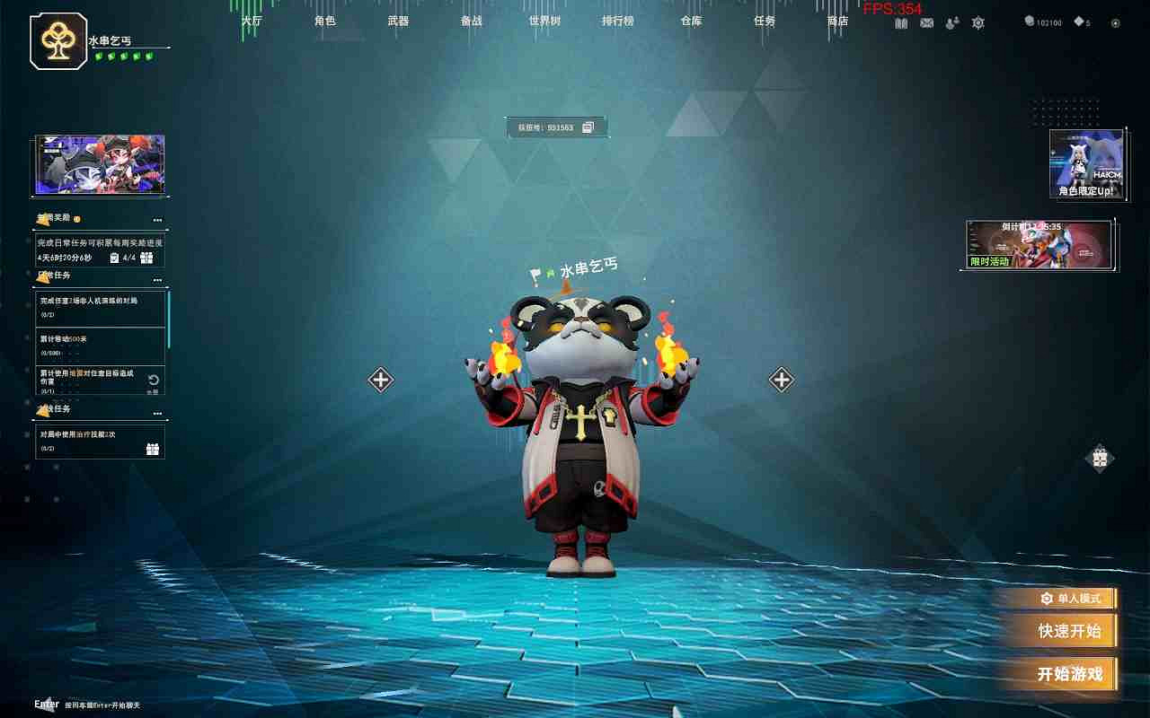 初次見面，《晶靈清除計劃》Steam首次長期獎勵測試玩家招募開啟