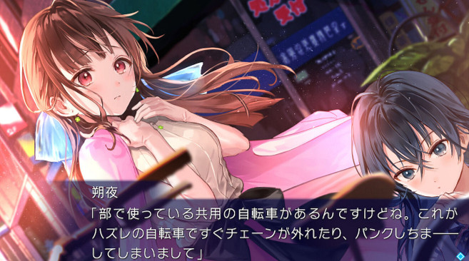 《九段之都市傳說》登陸Switch 經典百合系戀愛冒險