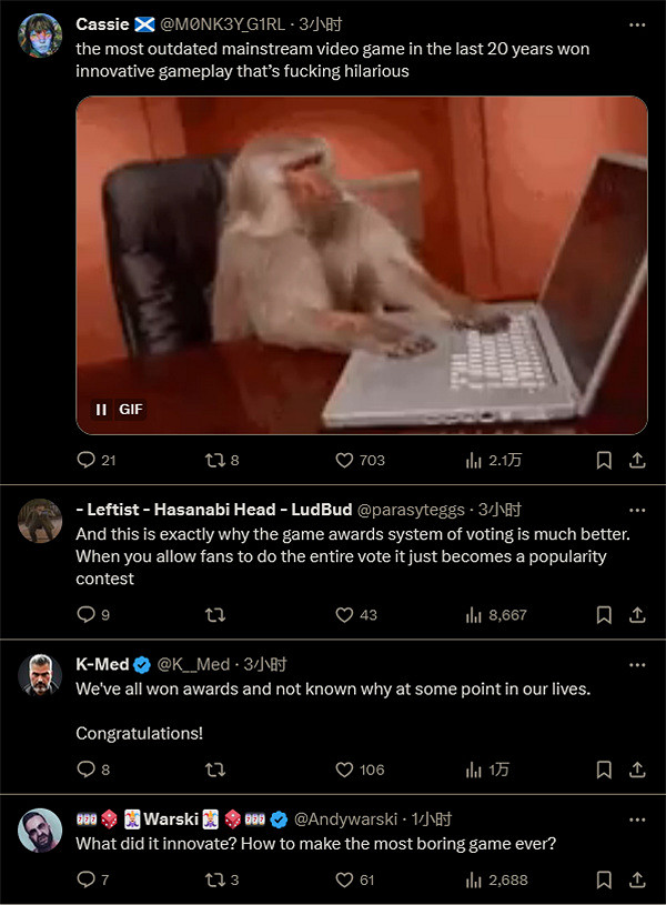 B社慶祝《星空》獲Steam最具創意玩法獎引發網友爭議