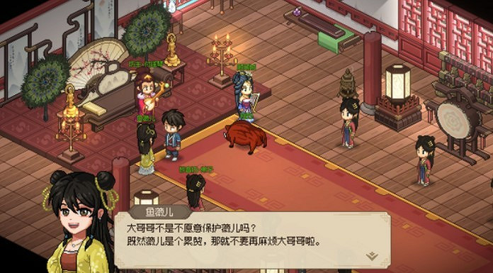 《大俠立誌傳》西南地區關鍵節點介紹